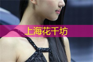 上海的健身文化与理念交融